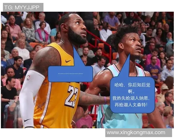 NBA调查赌博问题向湖人等球队索要手机数据